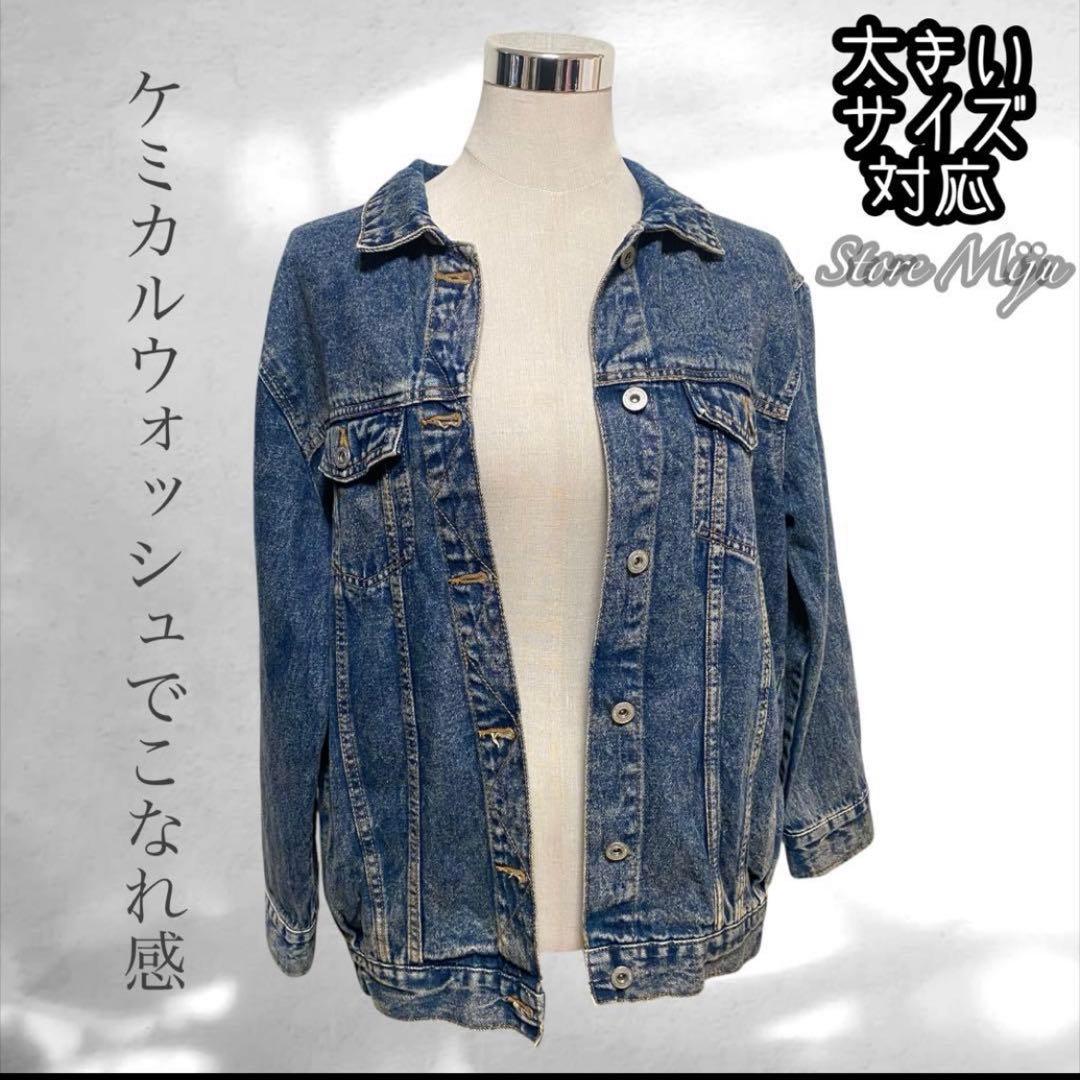 ミンミン♡常連様 3点おまとめ