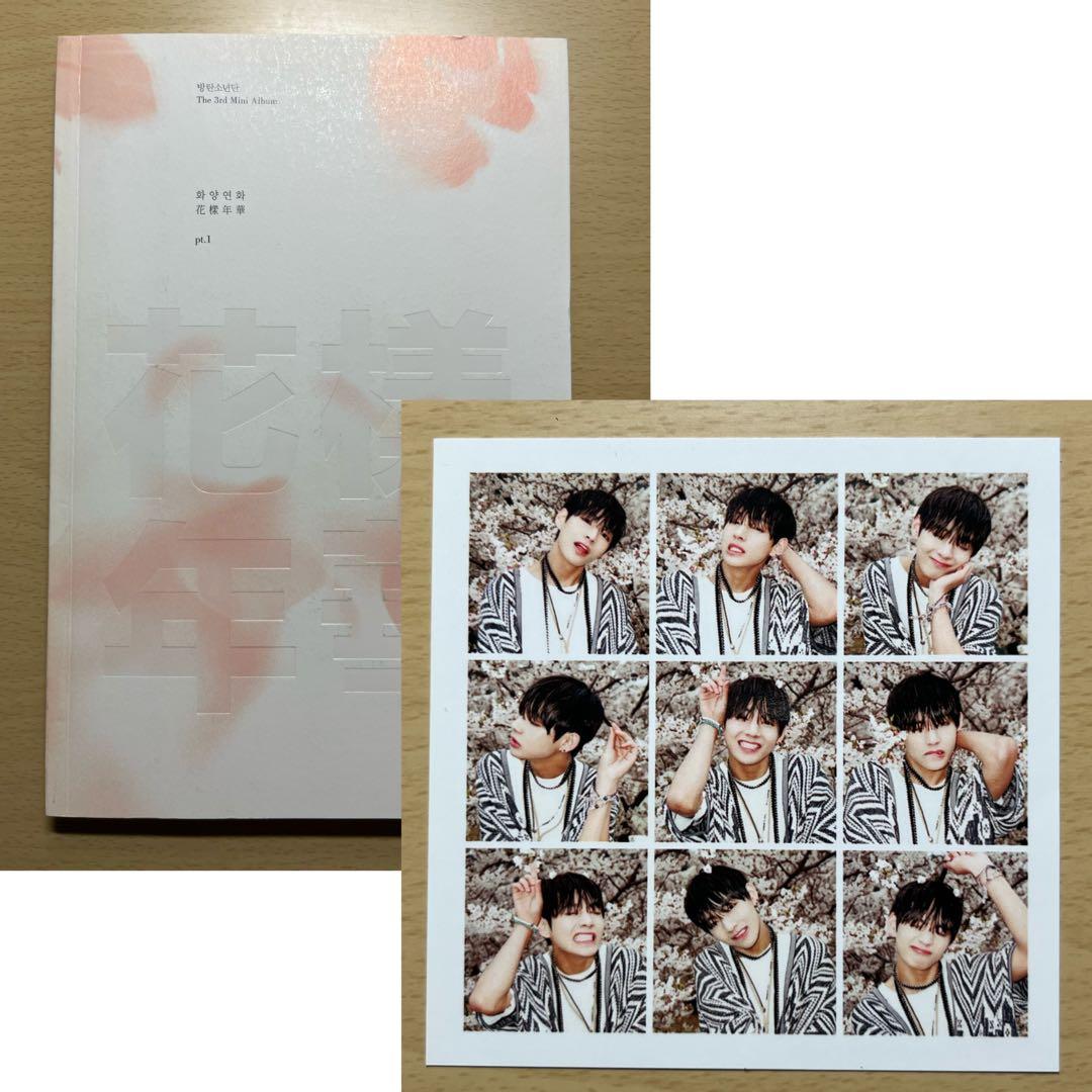 [トレカ付き] BTS アルバム まとめ売り