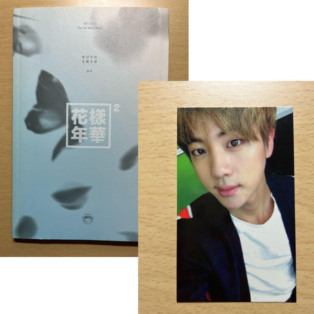 [トレカ付き] BTS アルバム まとめ売り