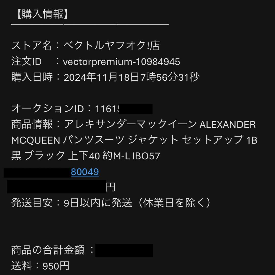 アレキサンダーマックイーン ピークショルダー リーフクレープジャケット 40