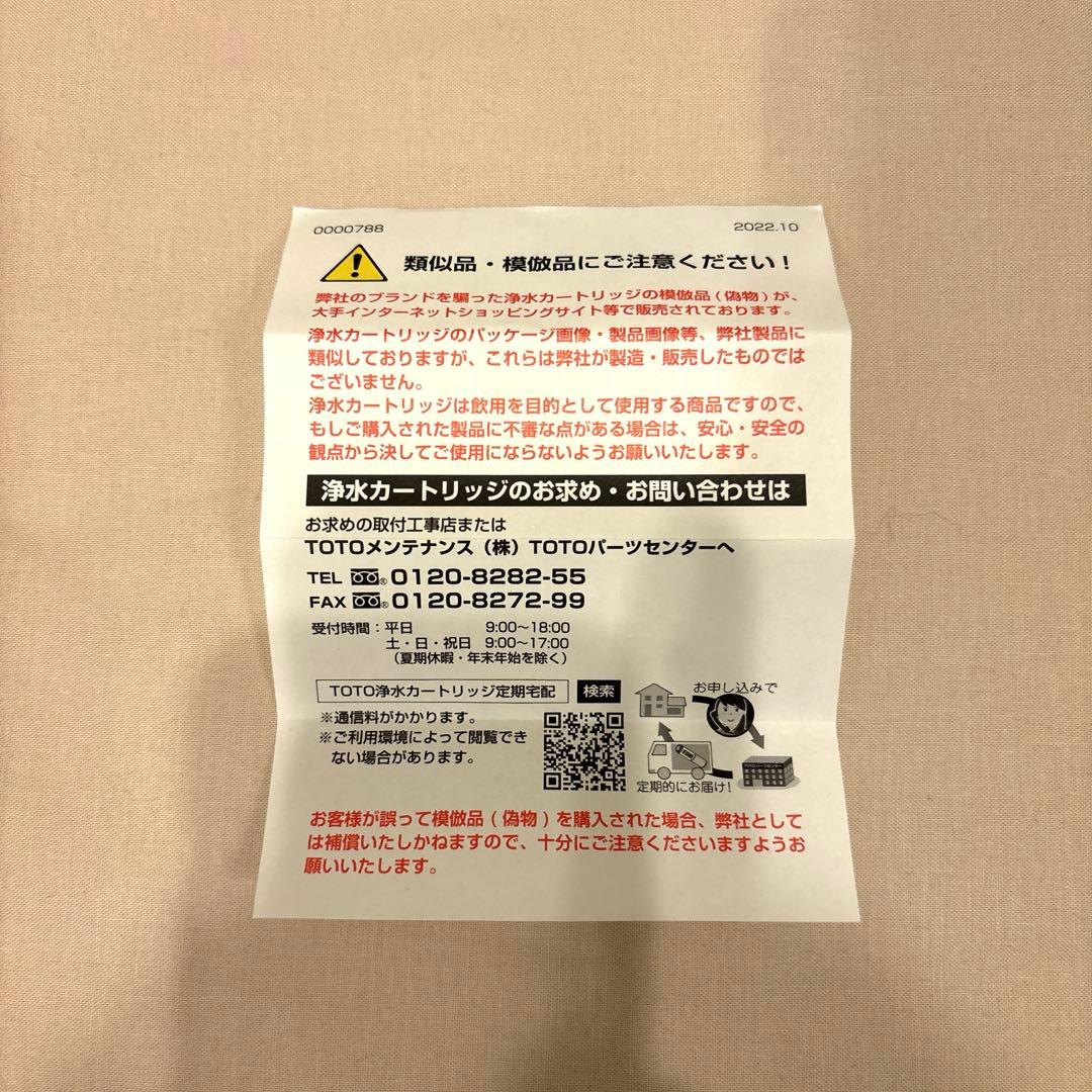 アペルト