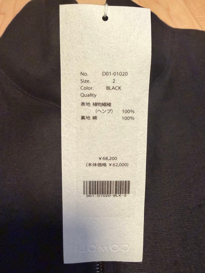 26ss Comoli コモリCanapa Vest カナパベスト 2