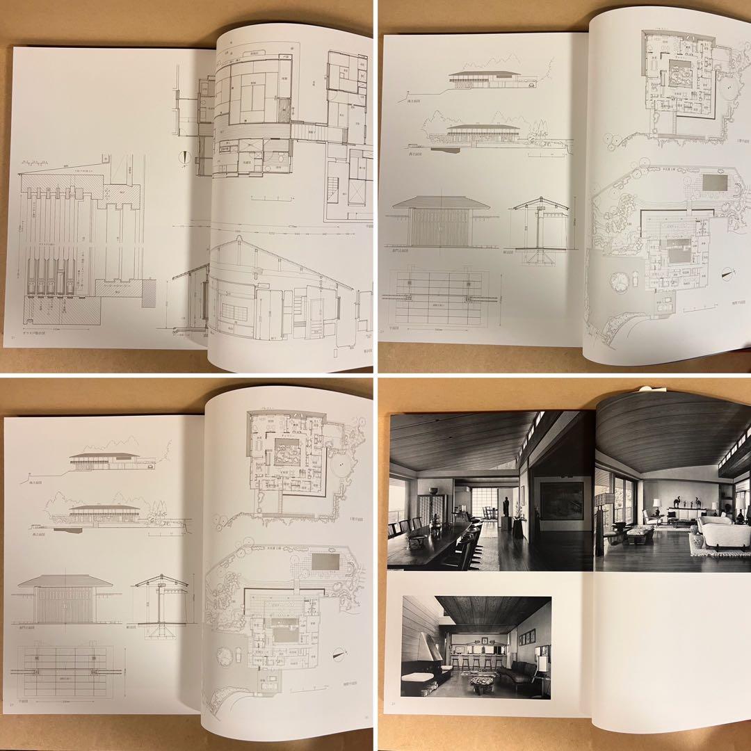数寄屋建築施工集 中村外二 淡交社刊