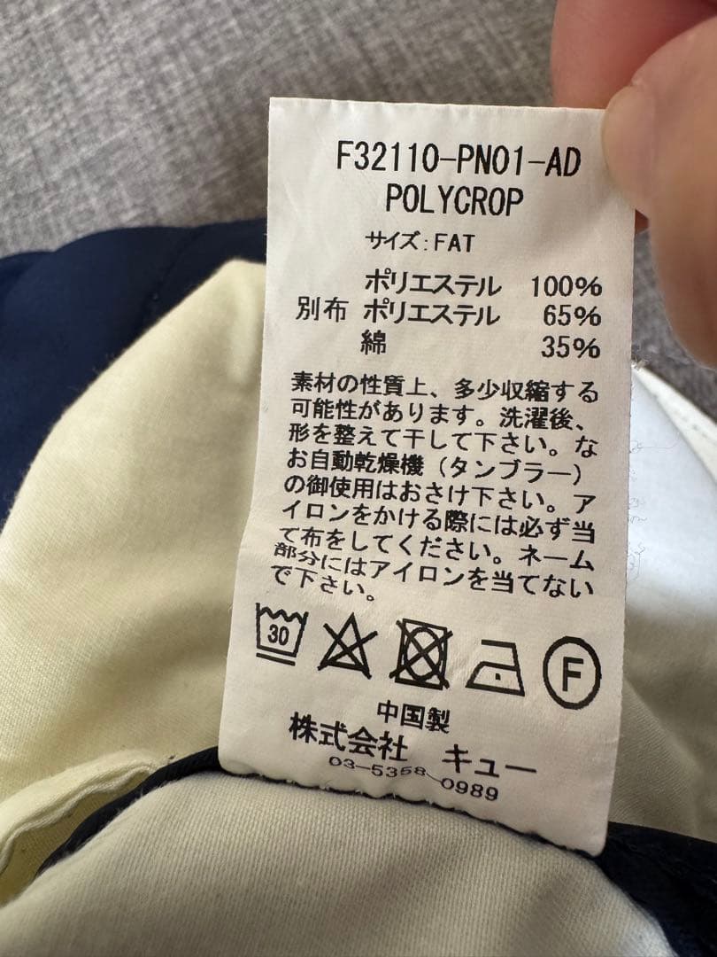 F.A.T. メンズ　パンツ　KNEESHIELD ネイビー