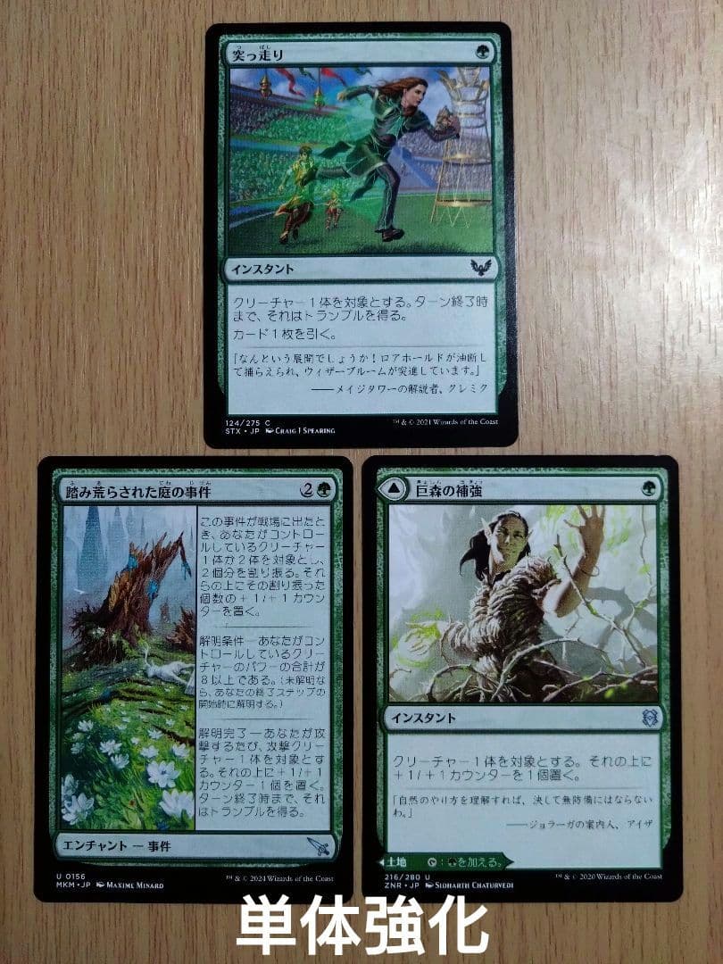 【MTG】統率者デッキ 格闘家、ティファ【EDH】