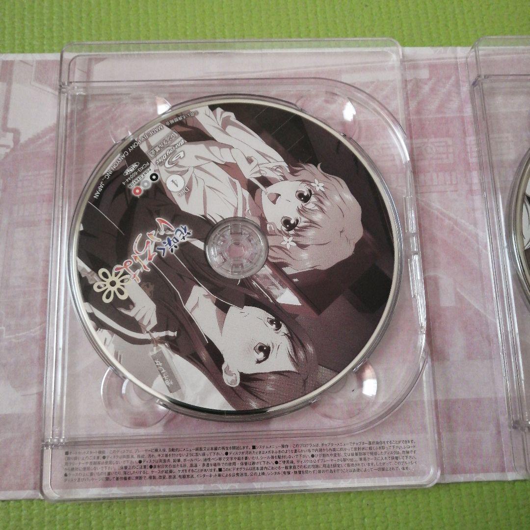 花咲くいろは Blu-ray'喜翆荘の想い出'BOX