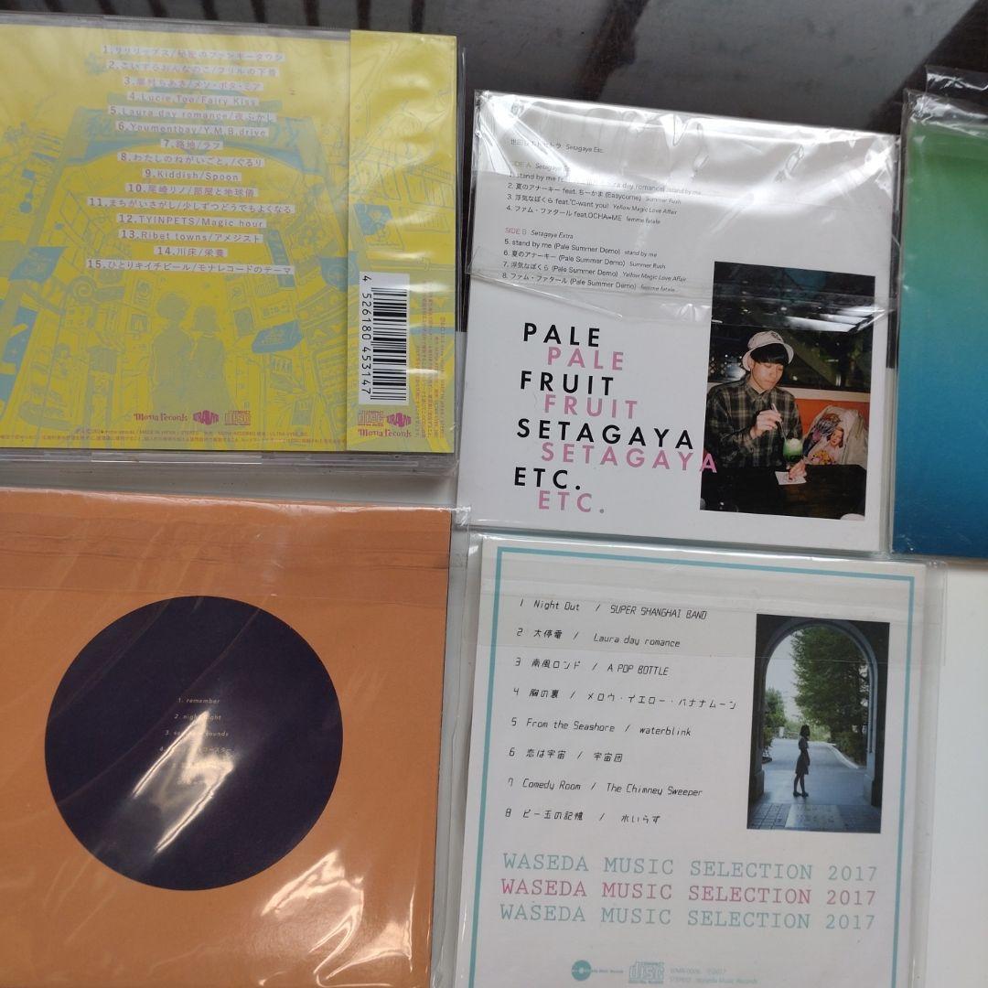 Laura day romance CDセット 大停電