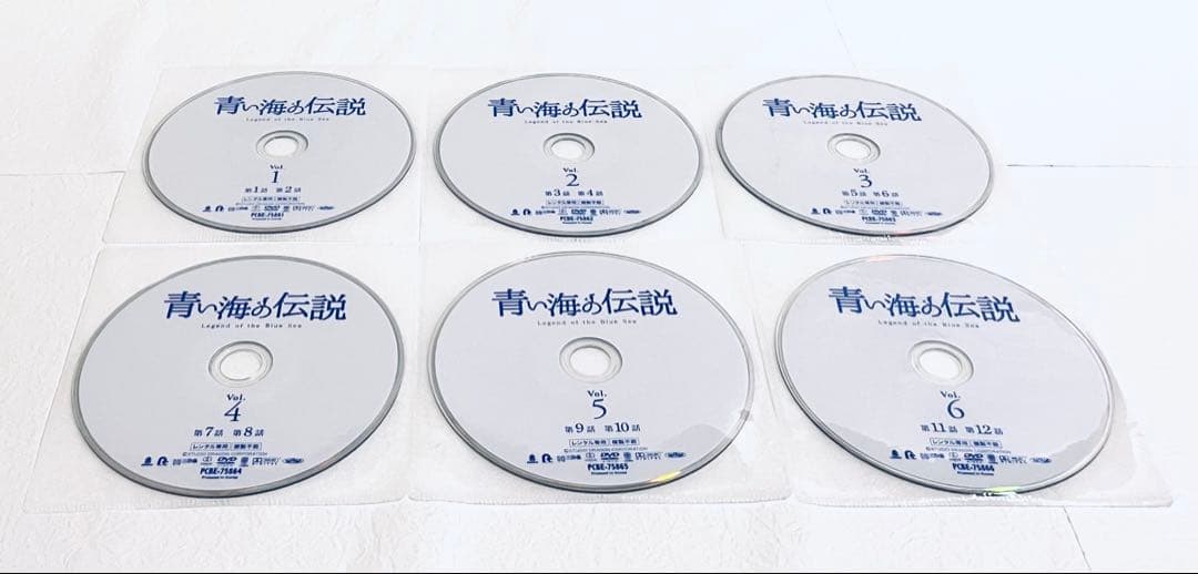 青い海の伝説　日本編集版　【全13巻】　レンタル版DVD 全巻　イ・ミンホ