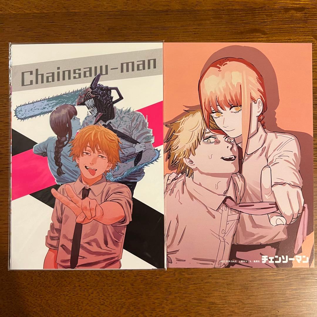 チェンソーマン 1〜12巻
