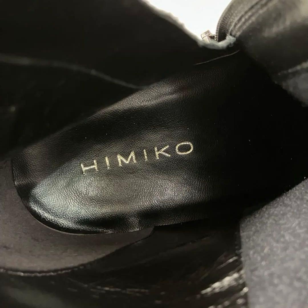 美品　ヒミコ　HIMIKO ショートブーツ 撥水ベルト　バックル　専用袋付き