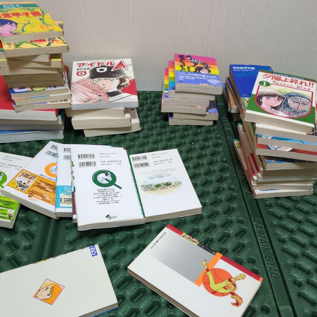 あだち充　作品　まとめ売り　全巻　セット　19作品