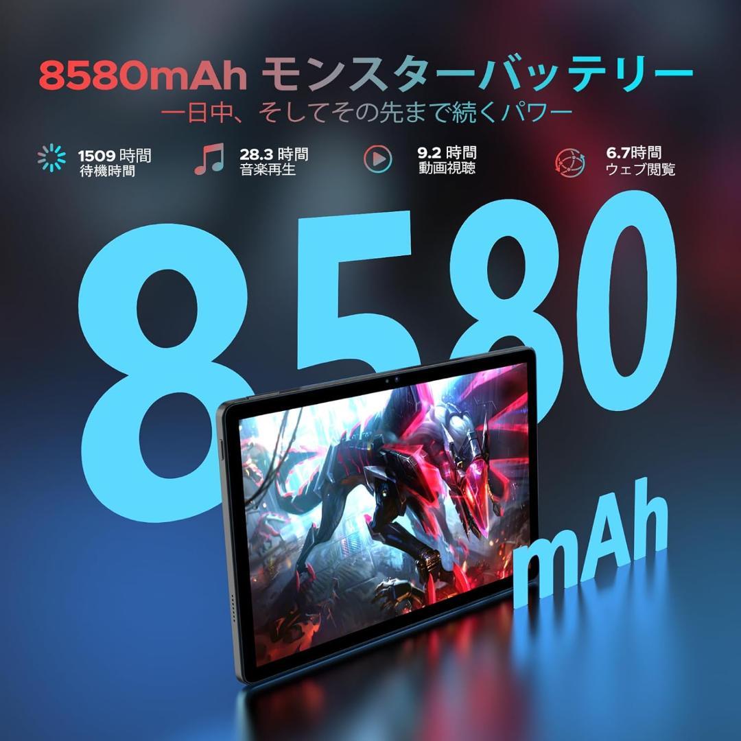 BLUE SKY様　DOOGEE 11インチ Android16 30GB