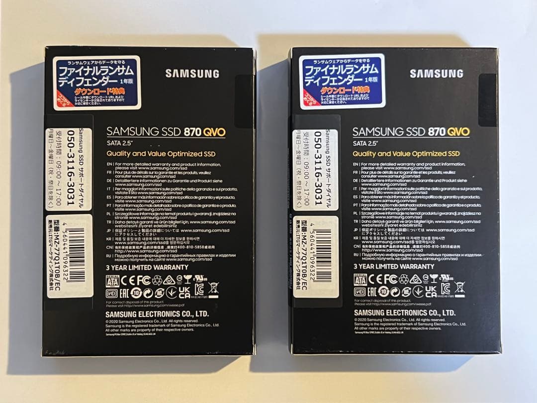 新品未開封 2個セット Samsung 870 QVO 1TB SSD SATA