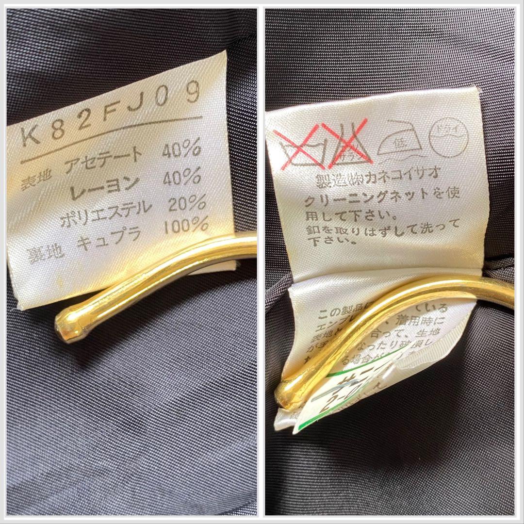 希少✨️KANEKO ISAO カネコイサオ 金ボタン エンブレム ジャケット