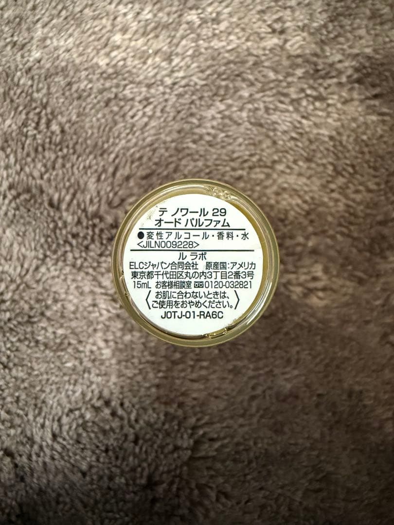 LE LABO THÉ NOIR 29 15ml