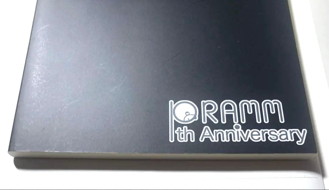 ★初版本　森博嗣　PRAMM10 ファンクラブ　10周年記念　限定　冊子　小説
