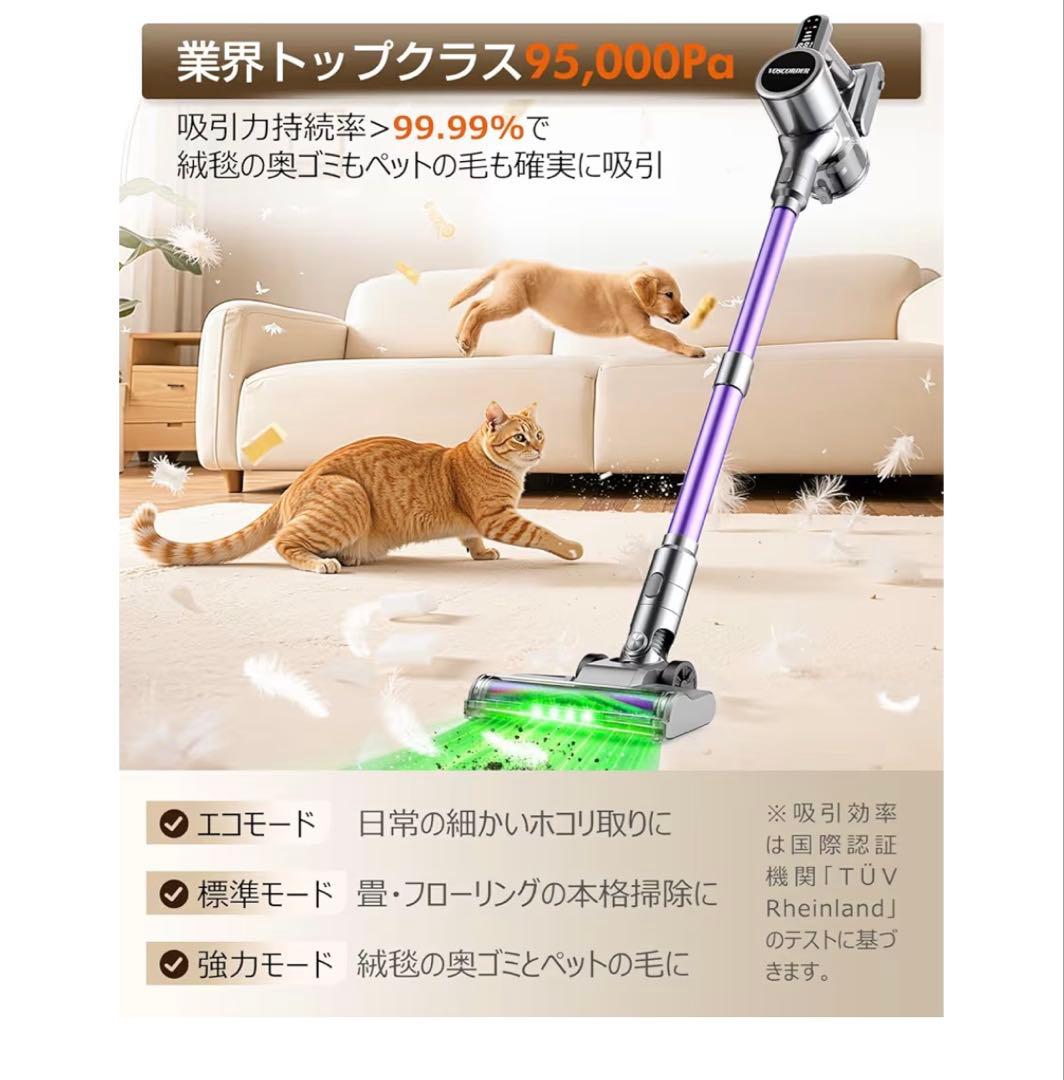 コードレス掃除機 軽量 サイクロン式 2WAY