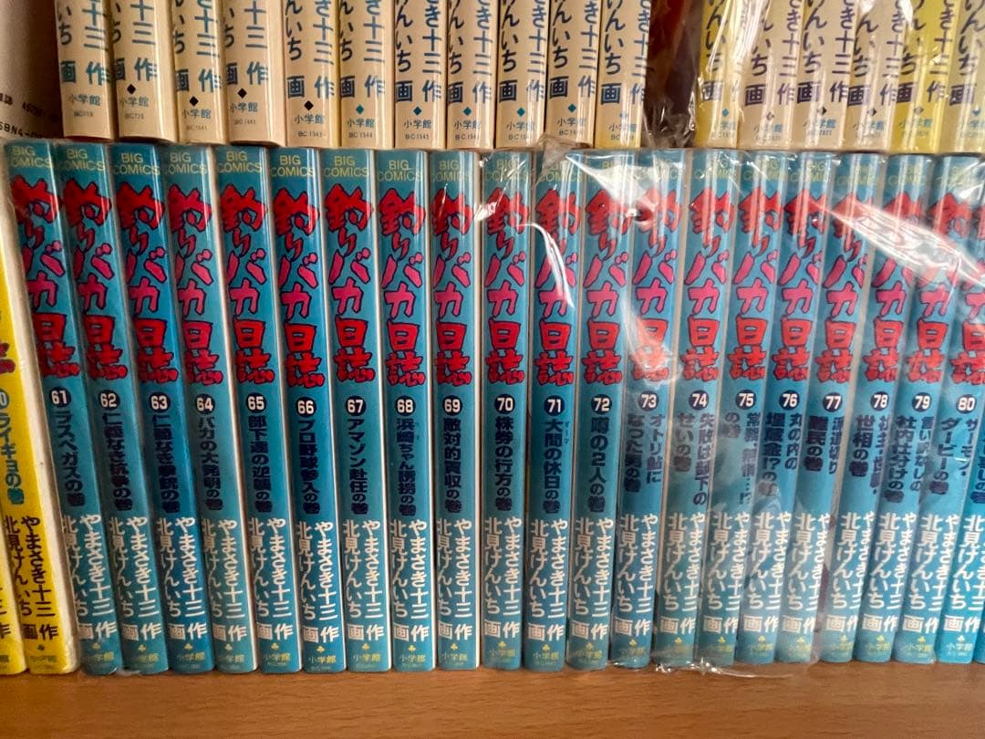 コミック釣りバカ日誌 1~96巻　番外編10+2巻　北見けんいち　まとめ売り
