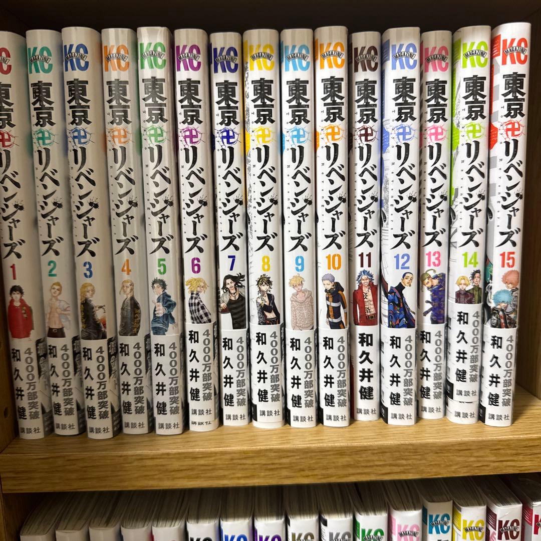 東京リベンジャーズ 全巻セット 1-31巻