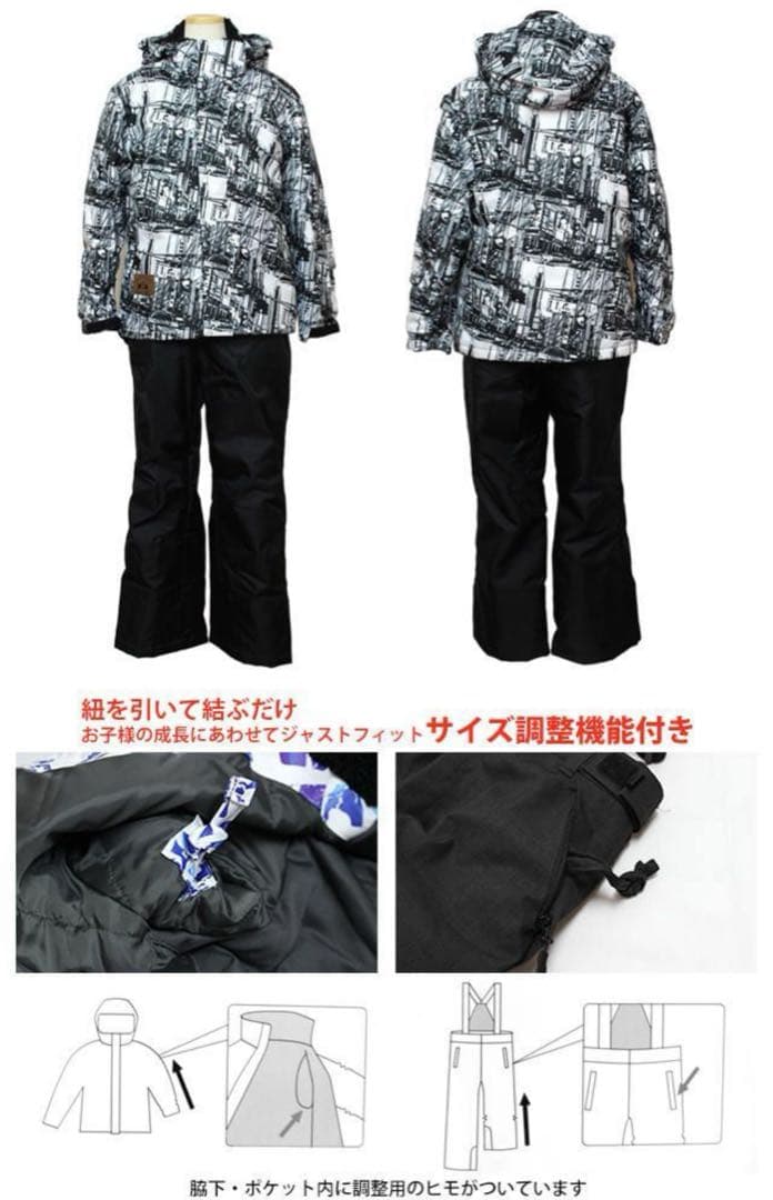 値下 美品 スキーウェア キッズジュニア上下セット コスビー 120cm