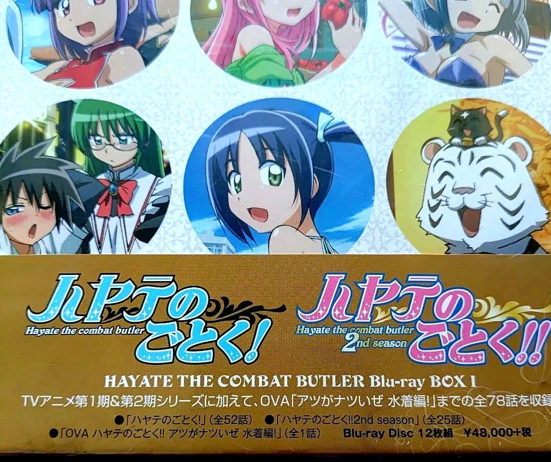 ハヤテのごとく！ Blu-ray BOX 1新品 未開封