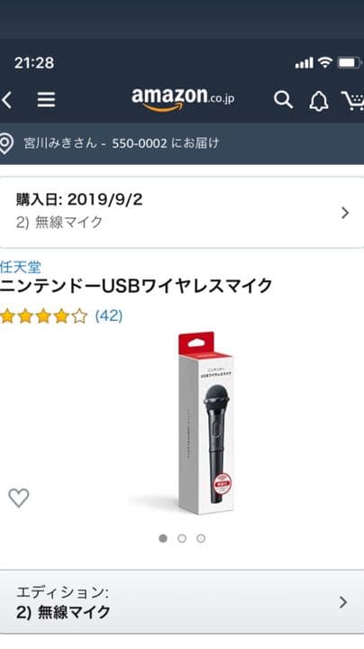 wii u スプラトゥーン　その他カセットセット