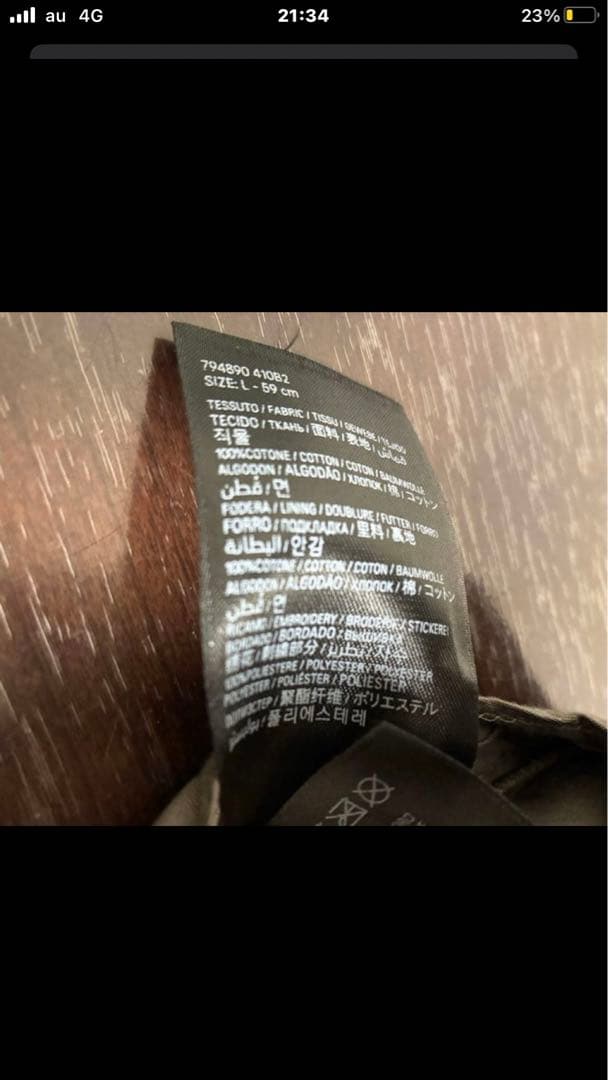 【美品】 Balenciaga Destroyed Capキャップバレンシアガ