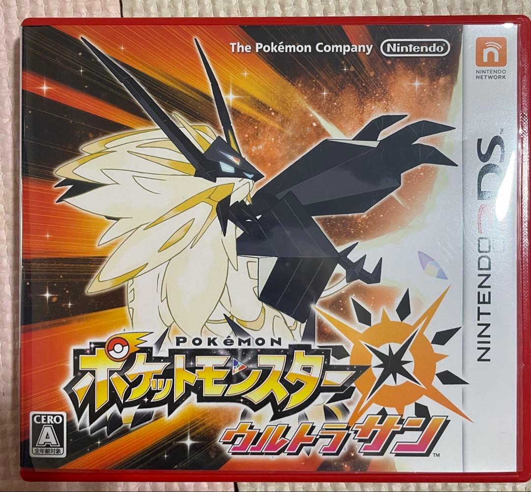 ポケットモンスター サン・ムーン・ウルトラサン セット