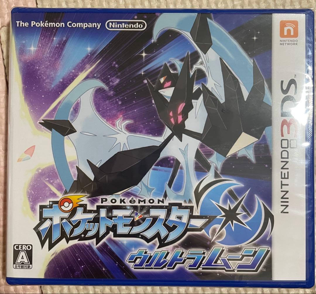 ポケットモンスター サン・ムーン・ウルトラサン セット