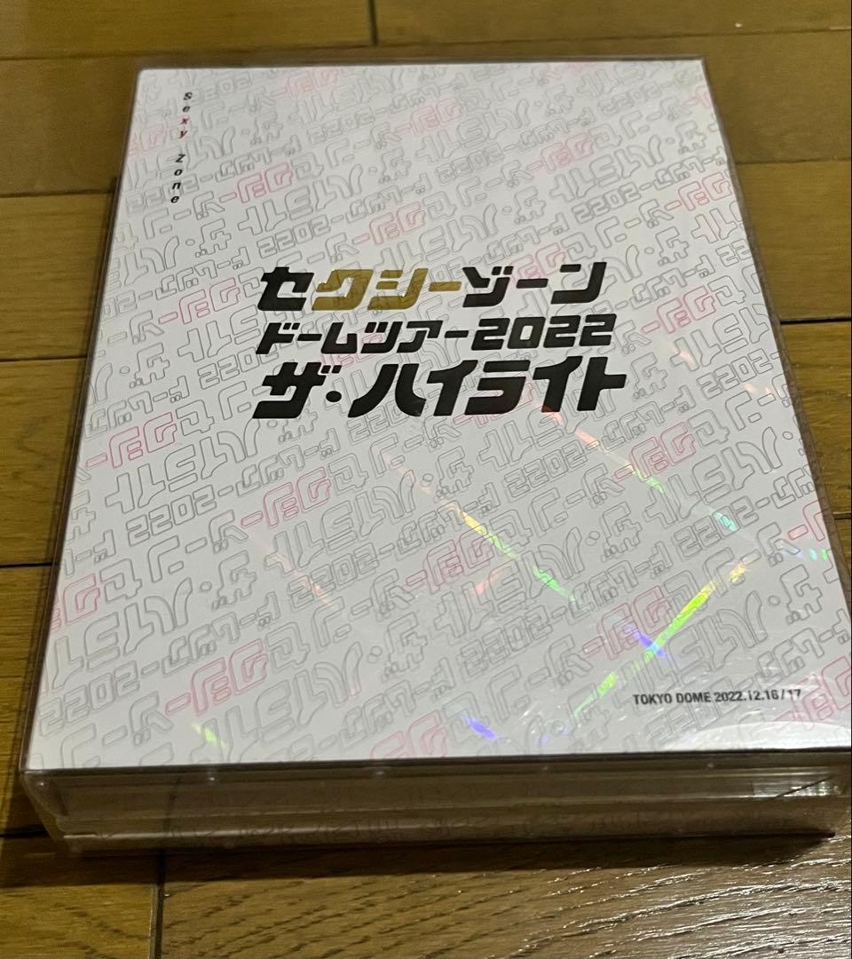 セクシーゾーン ドームツアー2022 DVD