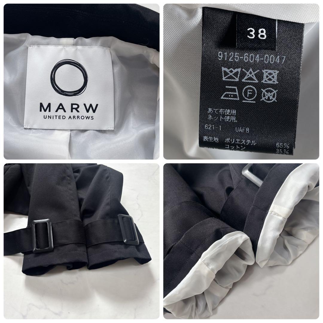 大人気♡MARW マルゥユナイテッドアローズ　ショートトレンチコート　ジャケット