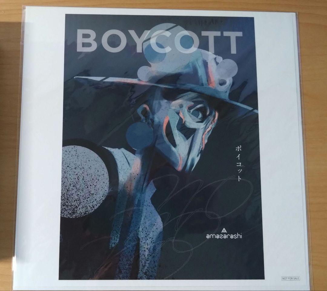 ボイコット (初回生産限定盤） (Blu-ray Disc付)デカジャケット付