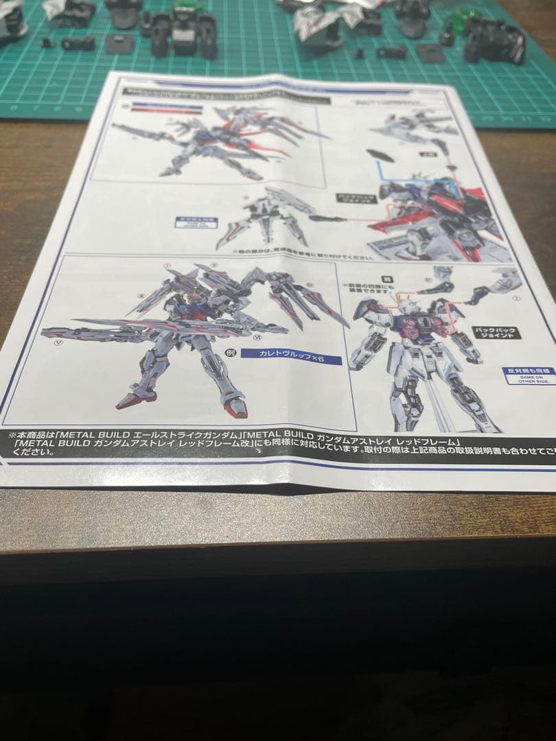LBUILD カレトヴルッフ 2セット　開封品(箱無し)