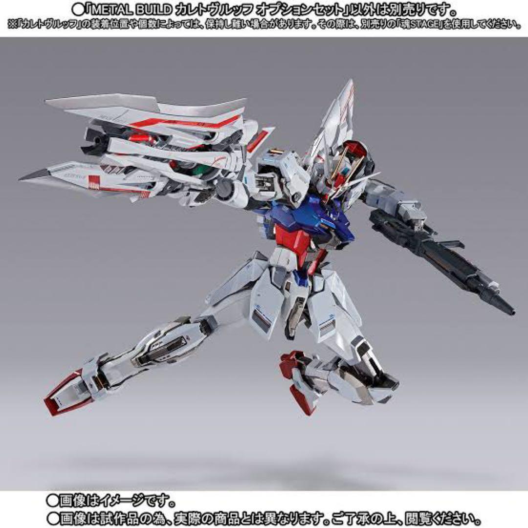 LBUILD カレトヴルッフ 2セット　開封品(箱無し)