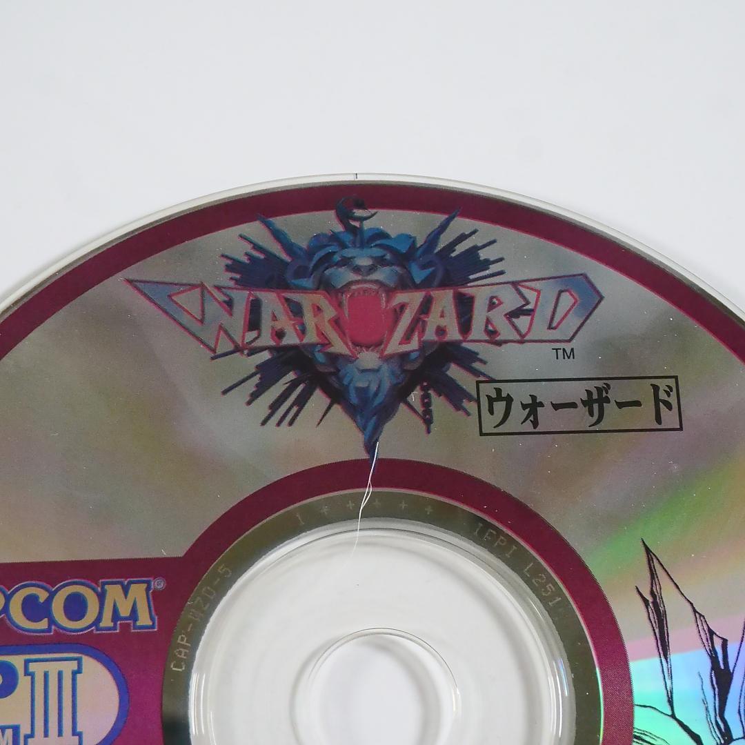 ウォーザード WARZARD CD-ROM CPS3 ディスクのみ　CAPCOM