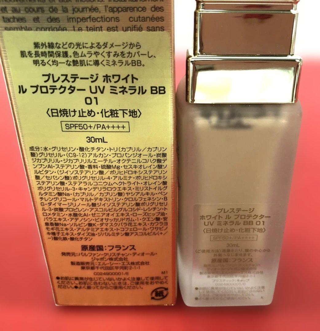 DIOR Prestige Light-In-White UV ミネラル BB