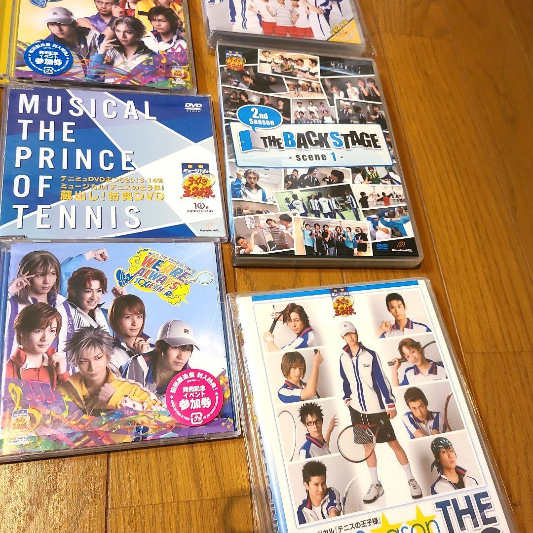 テニミュCD/DVDおまとめ