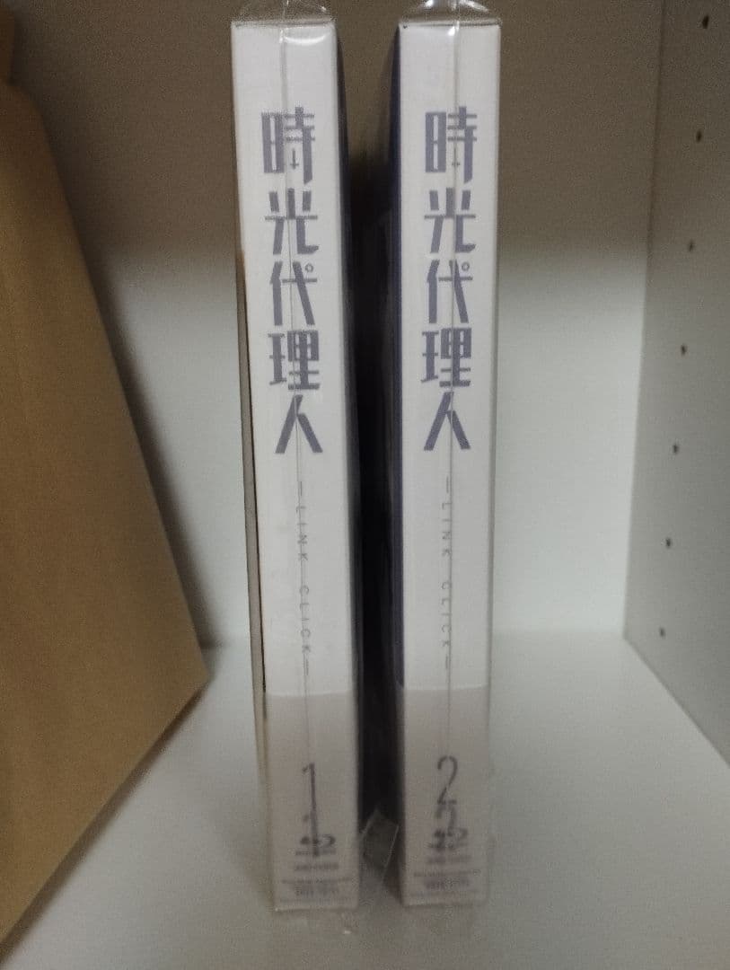 時光代理人 BluRay 1・2巻セット