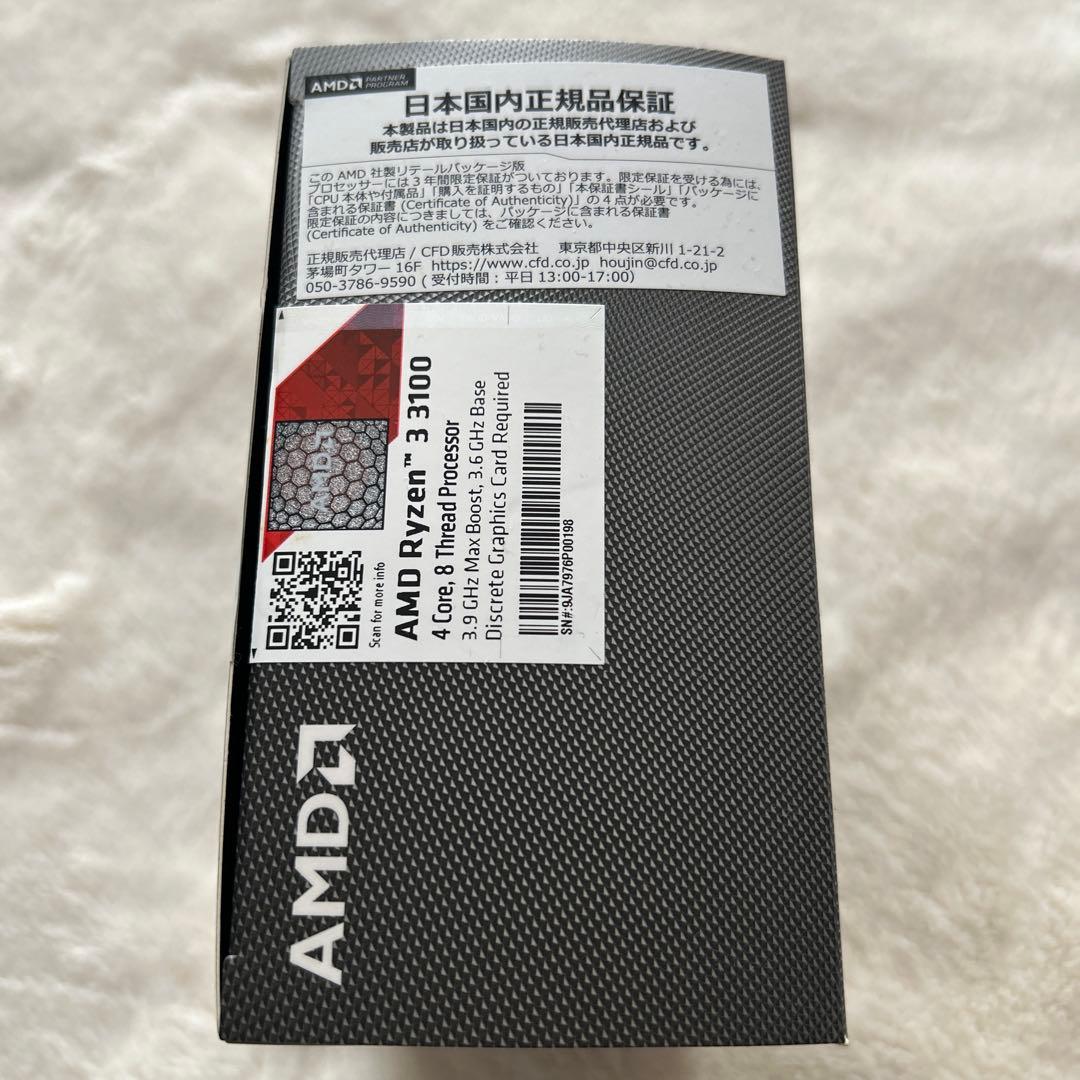 CPU AMD RYZEN3 3100