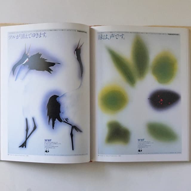 佐藤晃一 [KOICHI SATO]作品集
