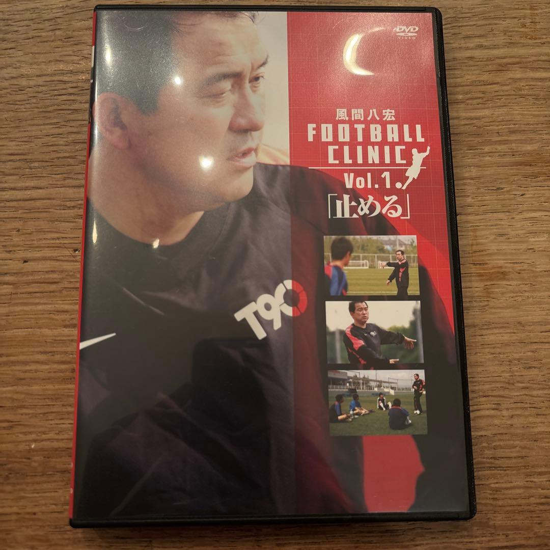 スポーツ・フィットネス FOOTBALL CLINIC Vol.1~5