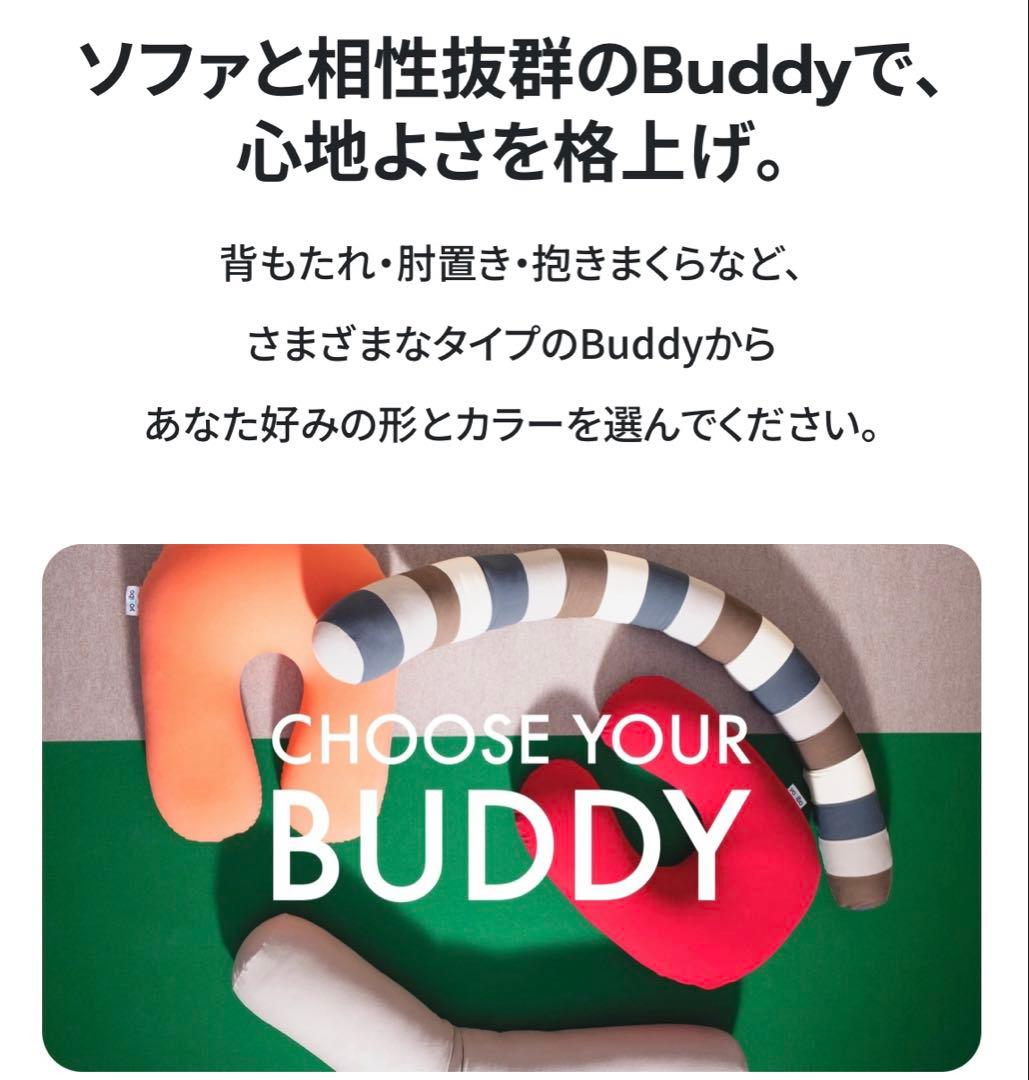 Yogibo ヨギボーサポート　U字型クッション 完売品　グリーン　緑色