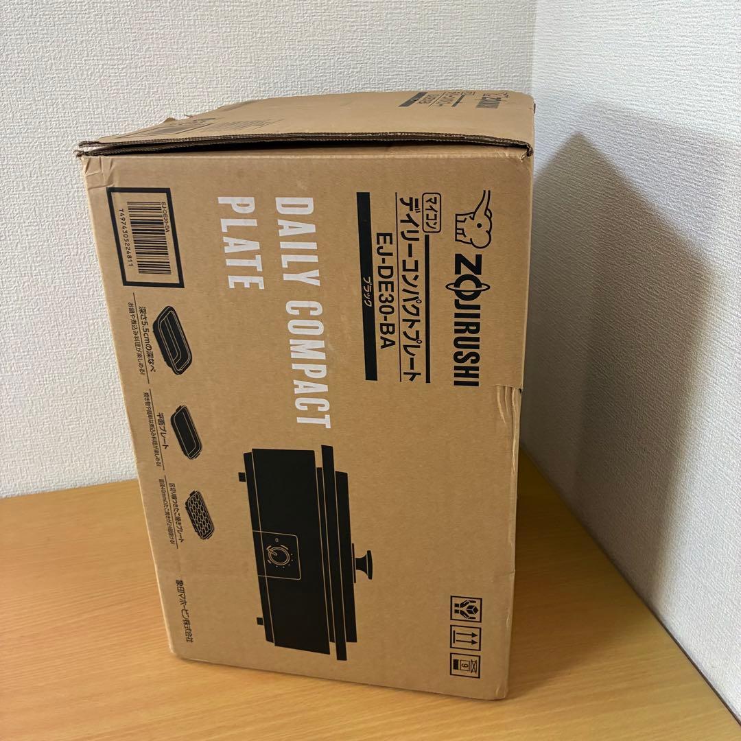 象印 マイコン デイリーコンパクトプレート EJ-DE30 未使用品