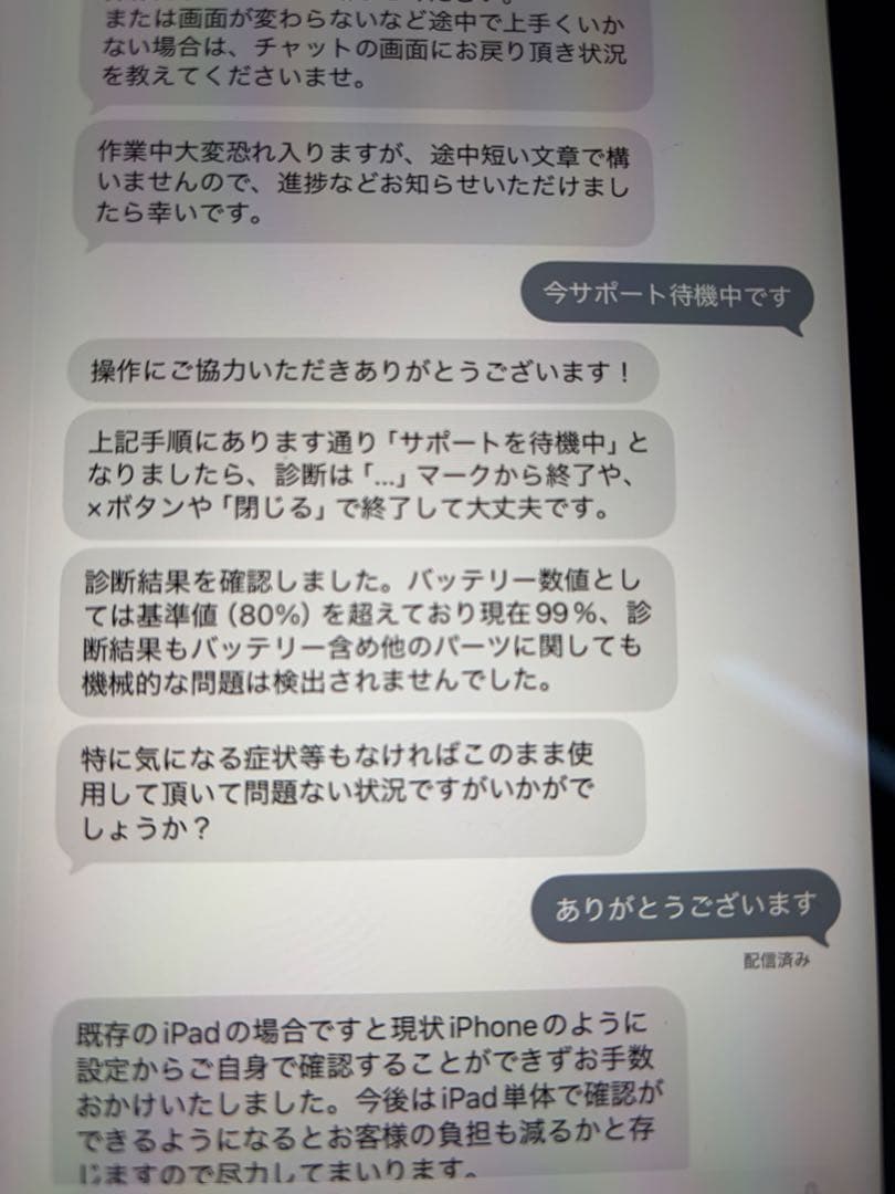 Apple iPad Pro 第4世代 スペースグレー 本体 WiFi