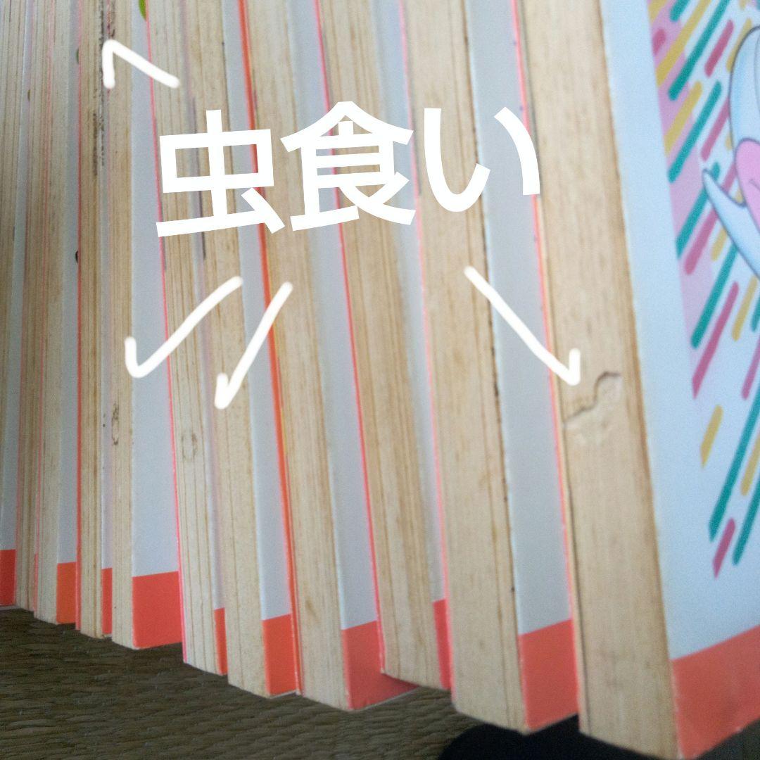 オバケのQ太郎全27巻藤子不二雄