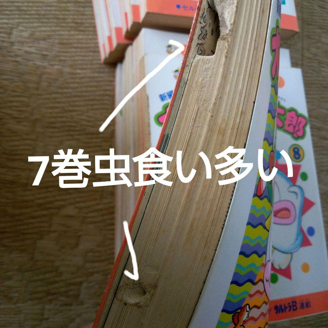 オバケのQ太郎全27巻藤子不二雄