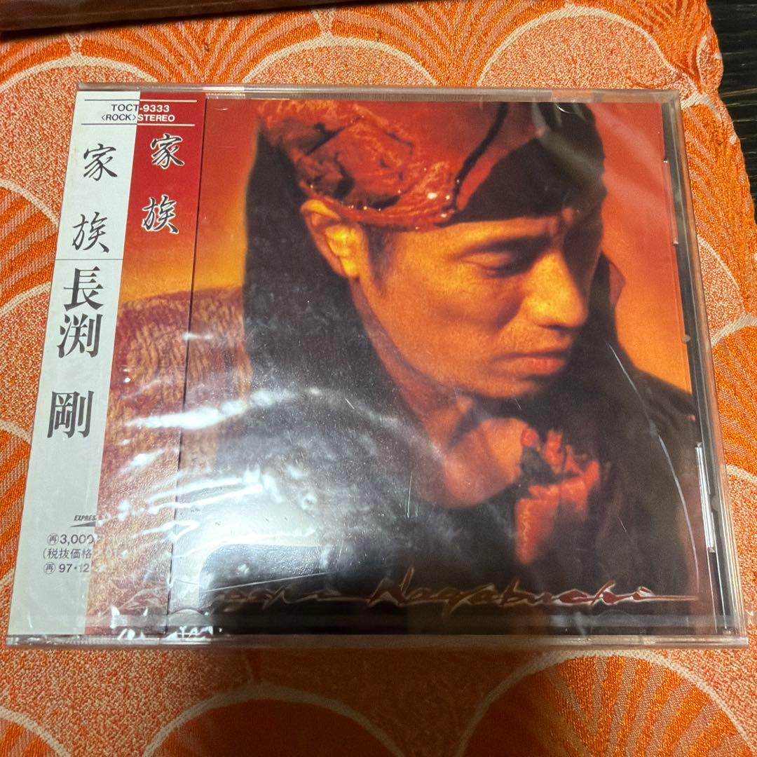 新品未使用　未開封品　長渕剛　CD 9点セット　当時品