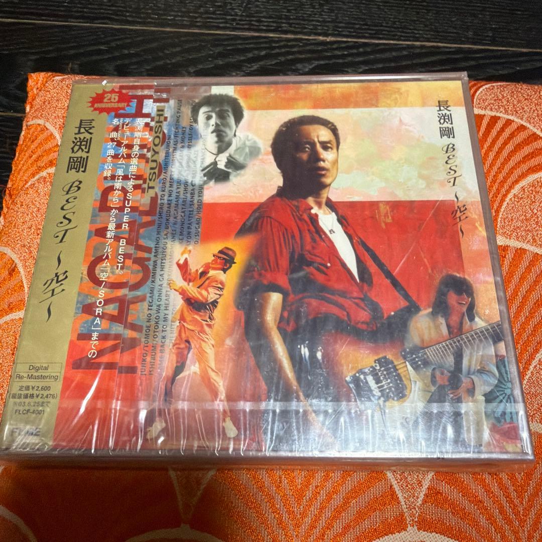 新品未使用　未開封品　長渕剛　CD 9点セット　当時品