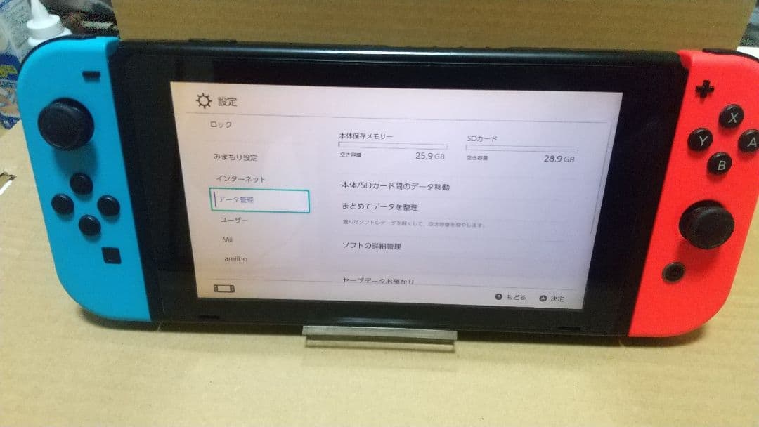 ニンテンドースイッチ　本体 ソフト SDカード