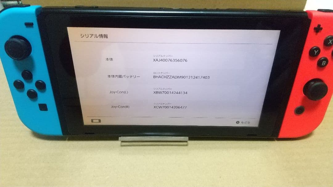 ニンテンドースイッチ　本体 ソフト SDカード